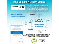 马贝彩色防霉填缝剂2801抗风化优异的耐磨性抗压性防霉水泥基憎水型填缝剂图4