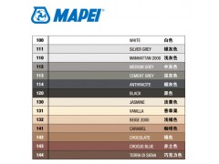 马贝彩色防霉填缝剂2801抗风化优异的耐磨性抗压性防霉水泥基憎水型填缝剂图7