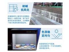马贝彩色防霉填缝剂2801抗风化优异的耐磨性抗压性防霉水泥基憎水型填缝剂图8