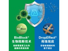 马贝彩色防霉填缝剂2801抗风化优异的耐磨性抗压性防霉水泥基憎水型填缝剂图9