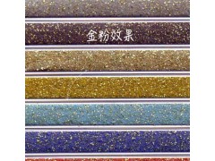 马贝环氧装饰填缝剂149双组份光面耐酸耐污耐碱 #710冰白色图8