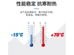 马贝幻彩填缝剂4501图8