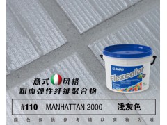 马贝幻彩填缝剂4501图2