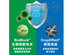 马贝幻彩填缝剂4501图3