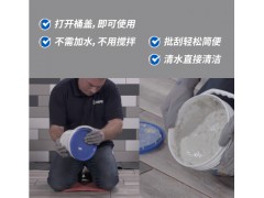 马贝幻彩填缝剂4501图6