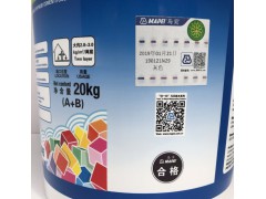 马贝柔效型防水涂料双组份抗渗卫生间游泳池水池屋顶外墙20公斤 灰色柔效型20KG图4