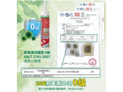 进口马贝AC硅酮密封高弹耐高温防霉防水硅胶厨卫玻璃胶台面马桶胶图2
