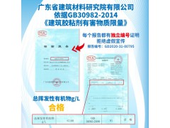 进口马贝AC硅酮密封高弹耐高温防霉防水硅胶厨卫玻璃胶台面马桶胶图7