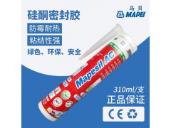 进口马贝AC硅酮密封高弹耐高温防霉防水硅胶厨卫玻璃胶台面马桶胶图1
