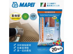 马贝增强型石材及玻化砖胶粘剂图1