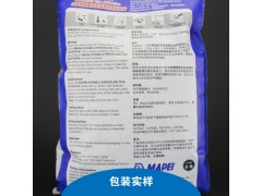 马贝增强型石材及玻化砖胶粘剂图4