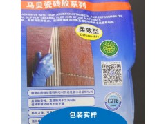 马贝增强型石材及玻化砖胶粘剂图3