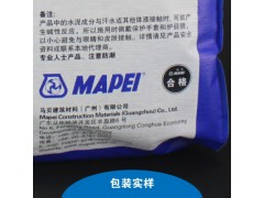 马贝高效瓷砖胶图5