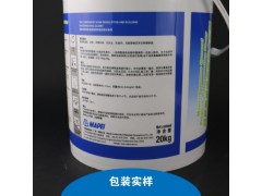 马贝高级通用型防水浆料图4