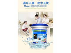 马贝(MAPEI)防水涂料 卫生间厨房屋顶地下室通用防水胶浆 防水透气抗开裂图4