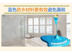 马贝(MAPEI)防水涂料 卫生间厨房屋顶地下室通用防水胶浆 防水透气抗开裂图5