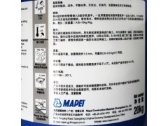 马贝防水涂料 卫生间厨房屋顶地下室通用防水胶浆 防水透气抗开裂图3