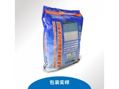 马贝马赛克粘贴填缝专用胶图2