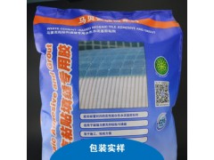 马贝马赛克粘贴填缝专用胶图3