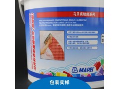 马贝彩色防霉填缝剂（细缝型）图3