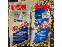 马贝2801彩色填缝剂图7
