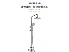 一键除垢手握隐形喷枪淋浴器36558 【两色可选】图2