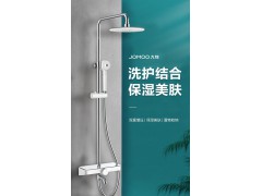 纳米喷雾保湿美肤双层增压淋浴器 36469图4