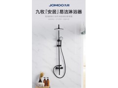高性价比雅黑硅胶易洁花洒淋浴器36509图4