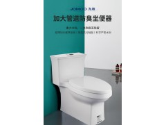 JOMOO 重力冲洗防臭坐便器 JMT010图2