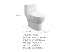 JOMOO 大冲力易洁坐便器 JMT003图5