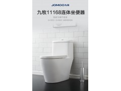 55mm加大排污管自洁釉面静音抽水马桶坐便器11168图2