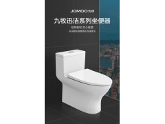自洁釉脲醛盖板普通马桶11365图2