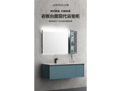 触控防雾镜宽大置物岩板台面现代浴室柜 A2417【双尺寸双色可选，不含配件包及龙头】图2