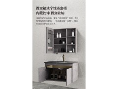 潮流轻奢感应给皂器浴室柜 A2410【双色可选，不含配件包及龙头】图5