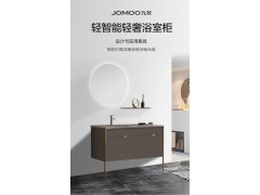 触控镜灯智能防雾轻奢落地浴室柜 A1403【两个尺寸可选，不含配件包及龙头】图2