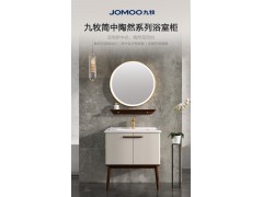 高端简中款实木落地式浴室柜A1256【不含配件包及龙头】图3