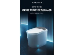 i80魔力泡抗菌8大健康系统智能一体机 ZD8610图3