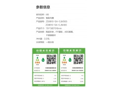 i80魔力泡抗菌8大健康系统智能一体机 ZD8610图4