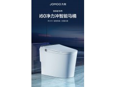i60净力冲免触款自动开盖双重抗菌智能一体机 ZD6310图2