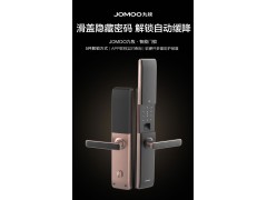 JOMOO 半自动滑盖智能门锁 ELB05图3