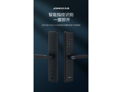 JOMOO 半自动智能门锁 Q10系列图2