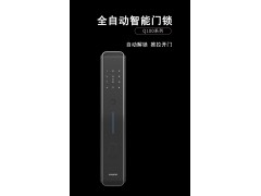 JOMOO 全自动 智能门锁 Q100系列（双色可选）图3