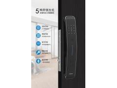 JOMOO 全自动 智能门锁 Q100系列（双色可选）图4