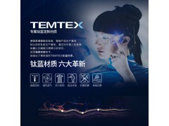 德国路福智能床垫S202LINK5图2