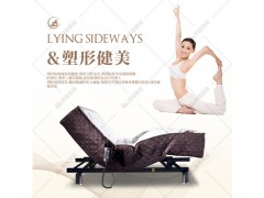 德国路福智能床T008图4