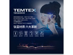 德国路福智能床垫S201LINK5图5