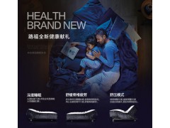 德国路福电动床垫 钛蓝材质加厚欧洲进口天然乳胶 电动智能升降多功能床垫奢华推荐S323LINK5 S323LINK5 1800*2000图2