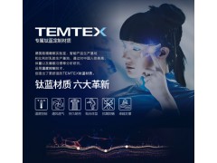 德国路福电动床垫 钛蓝材质加厚欧洲进口天然乳胶 电动智能升降多功能床垫奢华推荐S323LINK5 S323LINK5 1800*2000图4