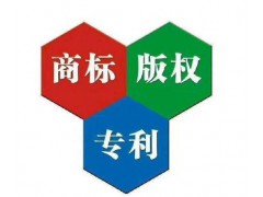 商标注册图3