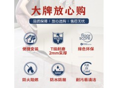 进口家用pvc地板 LG加厚地板革炕革 商用地胶防水 环保儿童软地板 2米宽 28112丛林绿图3